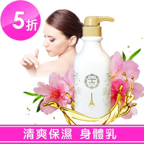 愛戀花草 黃金燕窩 青春秘泉身體乳300ML (日本紫櫻花)