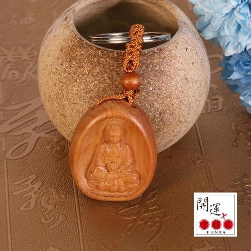 【開運方程式】桃木鑰匙圈本命佛-阿彌陀佛