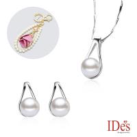 IDes design 日本輕時尚淡水貝珠項鍊耳環吊飾套組/珍愛如意(共3件)