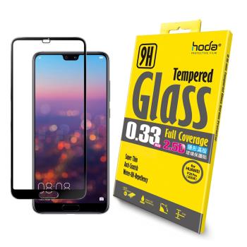 hoda【華為 HUAWEI P20 Pro】2.5D隱形滿版高透光9H鋼化玻璃保護貼