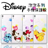 【Disney】SONY Xperia XA / SM10 泡泡系列 彩繪透明保護軟套