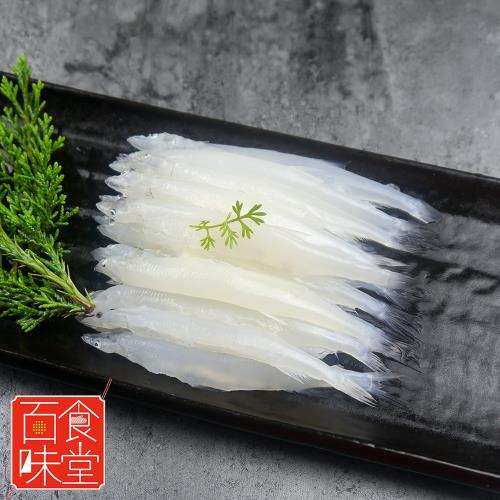 百味食堂 進口野生水晶銀魚4份(300g/份)