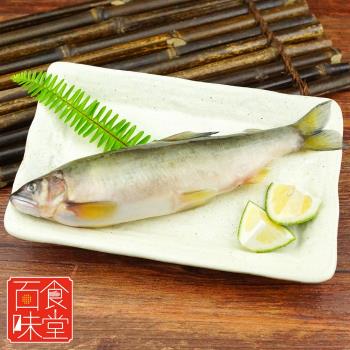 百味食堂 宜蘭活泉香魚8盒(900g/盒)