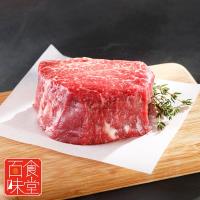 百味食堂 紐西蘭PS頂級菲力牛排15份(250g/份)