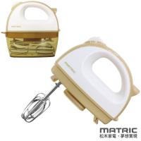 MATRIC松木家電 奶油糖芯收納盒攪拌器MG-HM1203
