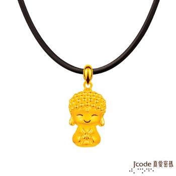 Jcode真愛密碼 小萌佛-如來黃金墜子-立體硬金款 送項鍊
