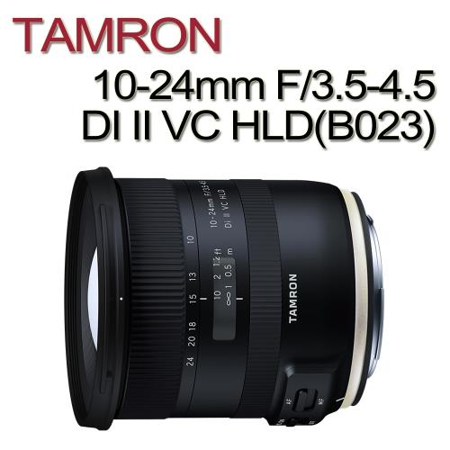 Tamron 10-24mm F3.5-4.5 DiII VC HLD(公司貨B023)