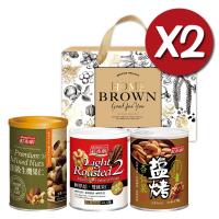 紅布朗 頂級金緻禮盒(頂級生機果仁+綜合堅果+聰明堅果) x2入
