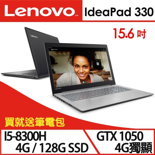 Lenovo聯想 IdeaPad 330 81FK00B8TW 15.6吋FHD獨顯四核效能筆電