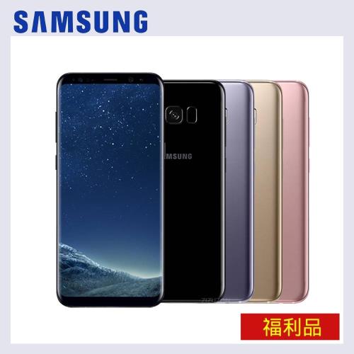 福利品 Samsung Galaxy S8+ (4G/64G) 6.2吋智慧手機