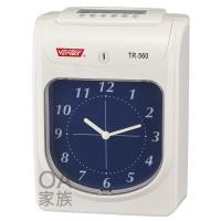 世尚VERTEX TR-560雙色電子打卡鐘(加贈卡片100張 10人份卡架)