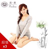 PEILOU 貝柔 MIT女款竹炭抗菌柔棉V領保暖衣 3件組
