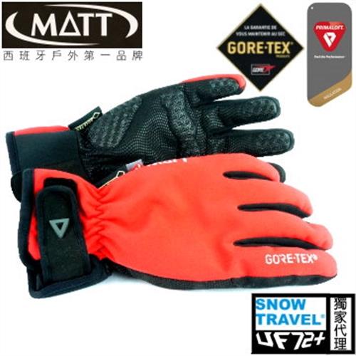 [西班牙MATT]軍規GORE-TEX(24H)+軍用PRIMALOFT-GOLD世界頂級防水防震防滑透氣觸控保暖專業手套AR-75/紅/滑雪/重機