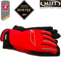【西班牙MATT】軍規GORE-TEX+軍用黃金PRIMALOFT100%防水防滑頂級戶外保暖專業手套AR-69(黑)
