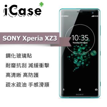 iCase+ SONY Xperia XZ3 玻璃保護貼