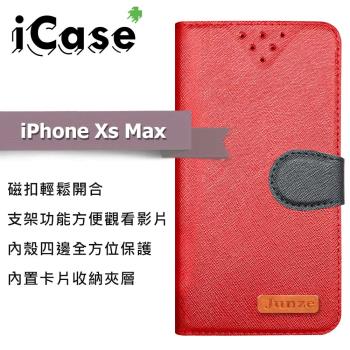 iCase+ Apple iPhone Xs Max 側翻皮套(紅)