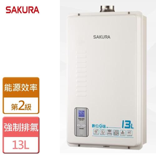 【櫻花】 13L 數位恆溫熱水器 - SH-1331