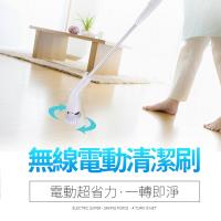 Euleven 有樂紛 電動清潔刷 ( SYJ-3008 )