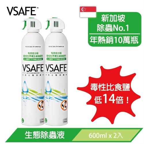 VSAFE水性生態除蟲液 600mlx2入組
