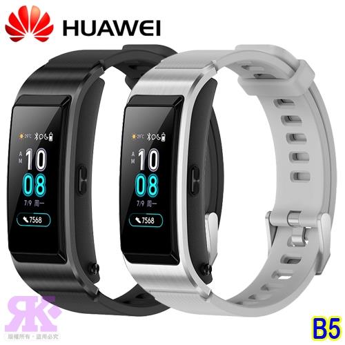 HUAWEI TalkBand B5 智慧藍牙運動手環