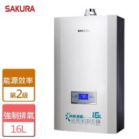 【櫻花】 16L 渦輪增壓智能恆溫熱水器 無溫控器 - DH-1693