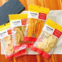 味覺生機 真果乾系列1包(雙11限定 口味任選)