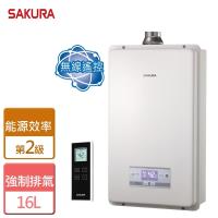 【櫻花】 16L 無線遙控智能恆溫熱水器 - SH-1625