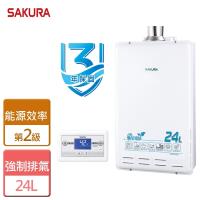 【櫻花】 24L 環保減排智能恆溫熱水器 - SH2470A