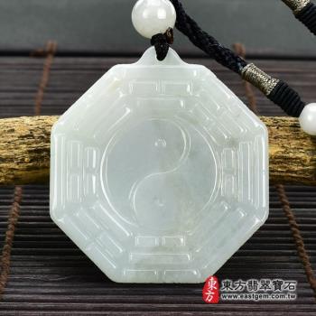 翡翠八卦項鍊玉珮(精工八卦太極,後天八卦:八卦牌A貨翡翠八卦玉珮、緬甸玉八卦玉墜)。白綠色糯種八卦,ED241。【東方翡翠寶石】