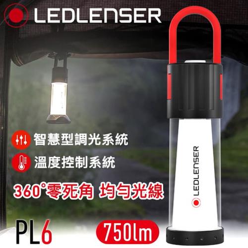 德國 Ledlenser PL6 充電式露營燈