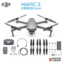 贈創見64G DJI Mavic2 Zoom 折疊式空拍機-光學變焦版(先創公司貨)