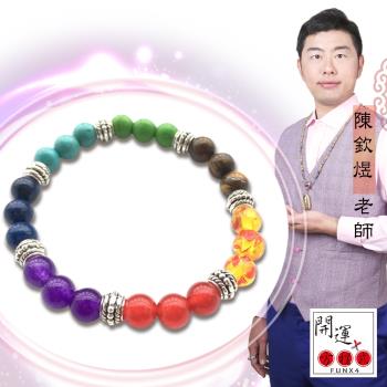 開運方程式-陳欽煜-塔羅能量療癒-滿願佛珠七輪態量手鍊(招財納福)