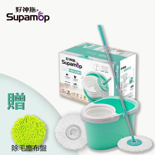 好神拖 美型獨立籃旋轉拖把組(1拖1桶2布)+專用除毛塵布盤