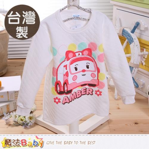 魔法Baby 兒童保暖內衣 台灣製POLI正版三層純棉厚保暖衣 k60271