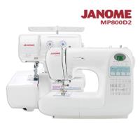 買一送一↘車樂美MP800縫紉機 加送拷克機889D 組合(MP800D2)