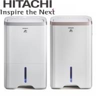 送ADATA行動電源★HITACHI日立 1級能效10公升負離子清淨除濕機RD-200 HS/RD-200HG