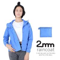 2mm 短版立領款。時尚雨衣/風衣(R-C001)_藍色