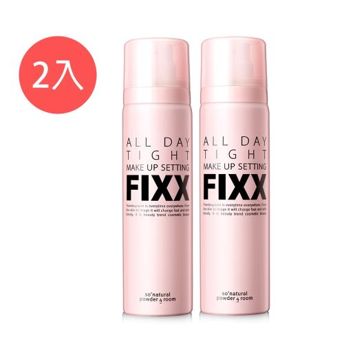 SO NATURAL FIXX全天候超完美定妝噴霧2入 (75ml x2)