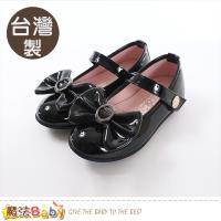魔法Baby 女學生皮鞋 台灣製中小學生手工鞋 sk0552