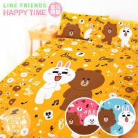享夢城堡 雙人四季涼被5x6-LINE FRIENDS HAPPY TIME-粉藍黃