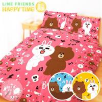 享夢城堡 雙人加大床包涼被四件組-LINE FRIENDS HAPPY TIME-粉藍黃