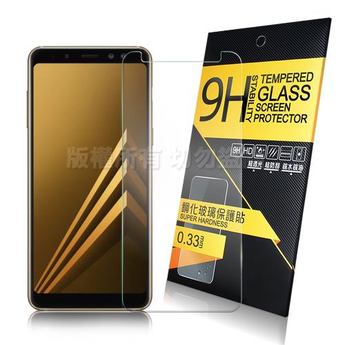 NISDA for 三星 Samsung Galaxy A7 2018鋼化 9H 0.33mm玻璃螢幕貼