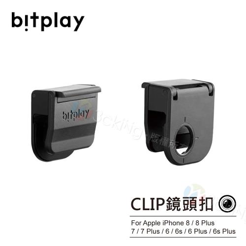 bitplay CLIP 鏡頭扣