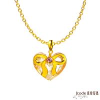 Jcode真愛密碼 美麗甜心黃金/水晶墜子 送項鍊