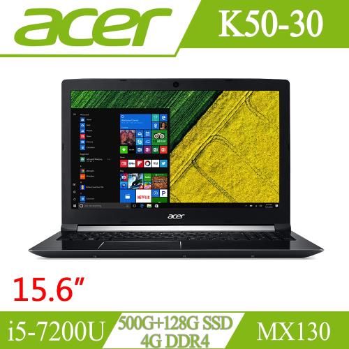 Acer宏碁 Aspire 獨顯效能筆電 K50-30-57UM 15.6吋/i5-7200U/4G/128G SSD+500G/MX130