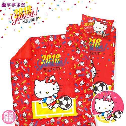 享夢城堡 單人床包雙人薄被套三件組-HELLO KITTY 2018世足(粉.紅)