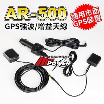 Ar 500 車用gps 增益天線購物比價 21年01月優惠價格推薦 Findprice 價格網