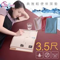Embrace英柏絲 單人加大3.5尺-平單式 強效防水保潔墊