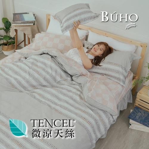 BUHO TENCEL天絲雙人加大五件式舖棉兩用被床罩組(留時凝息)