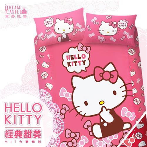 享夢城堡 雙人床包5x6.2三件組-HELLO KITTY 經典甜美(粉.紅)